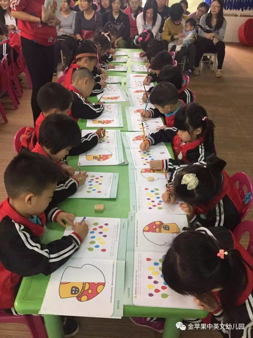 金苹果中英文第一幼儿园 快乐起航,与宝贝同行 家长教研活动