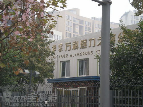 曝金苹果幼儿园潜规则 娃娃回家便便