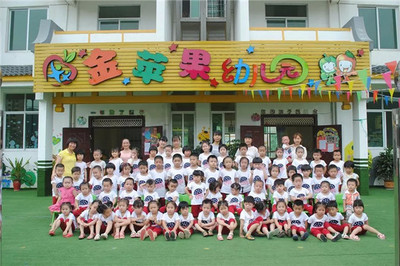 金苹果幼儿园加盟费多少