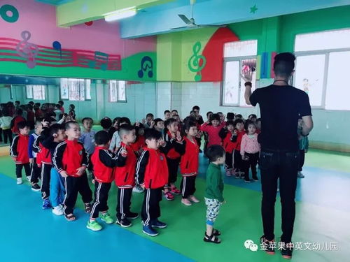 金苹果中英文第五幼儿园 我和小蛇做游戏