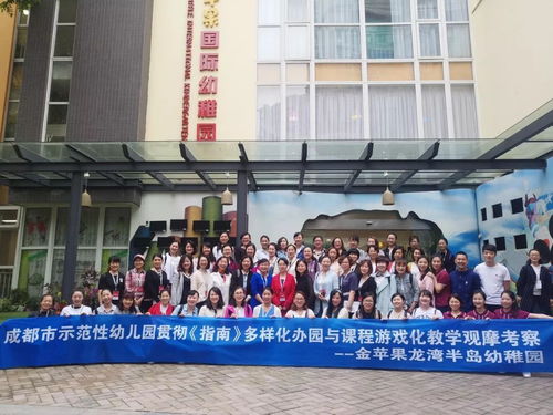 寻标成都名园,对标先进经验,筑李沧幼教未来