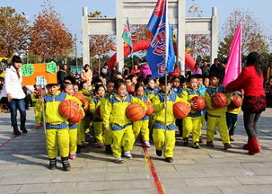 金苹果幼儿园