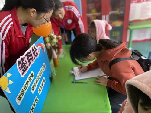新生欢乐体验日 金苹果三园