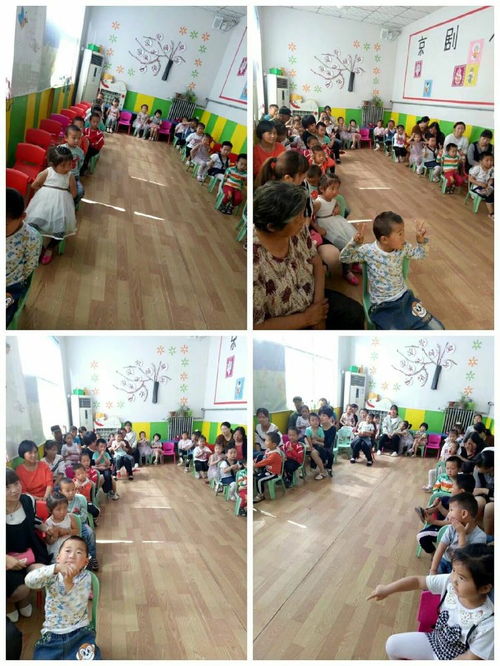 金苹果幼儿园欢迎您