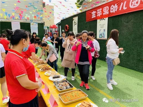 品质教育看韩城 点击 带您共鉴校园美食 品味舌尖上的幸福