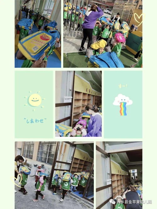 金苹果幼儿园地震演练活动