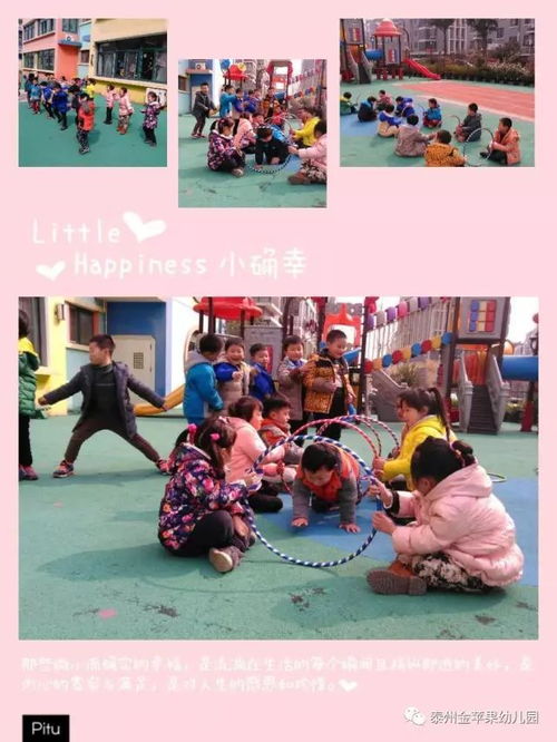 金苹果幼儿园2018春季班开始报名啦