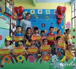 金苹果中英文第三幼儿园 小小歌王 比赛