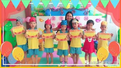 金苹果中英文第一幼儿园--“我是《小小演讲家》”比赛