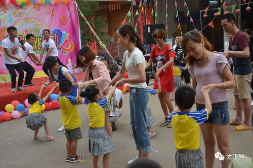 太平金苹果幼儿园 不一样的庆六一亲子活动 视频