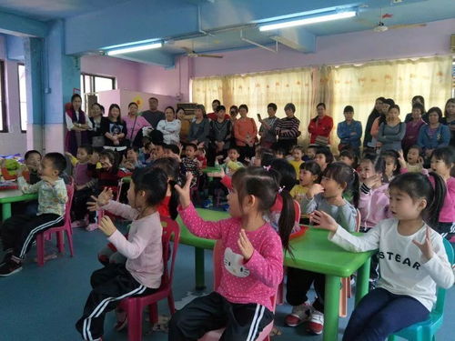 家园同乐,幸福成长 金苹果中英文第三幼儿园