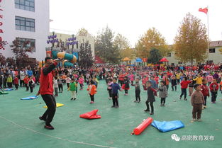 金苹果幼儿园 家长开放日,与爱同行