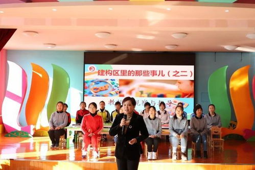 锦州教育民生再发力 全面推行学前教育 一体化全覆盖 管理模式