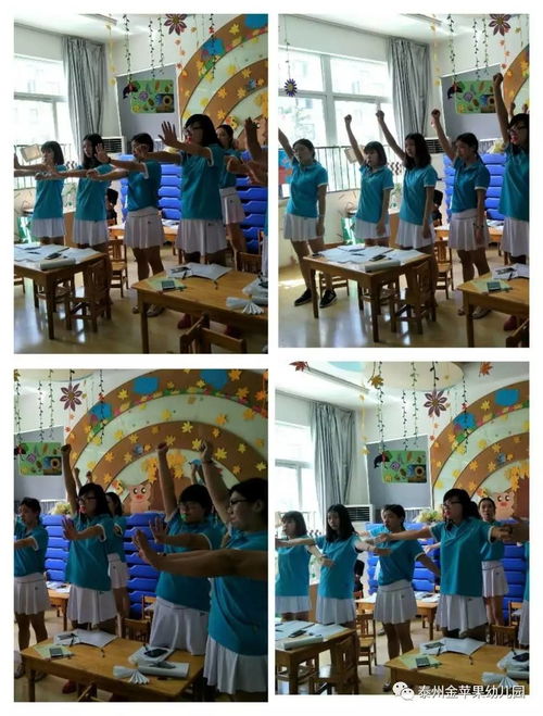 所有的聆听和体验,只为孩子的健康成长 金苹果幼儿园组织 亿童运动包 专题培训