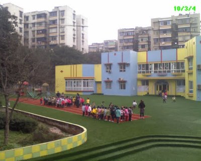 重庆市巴南区金苹果幼儿园