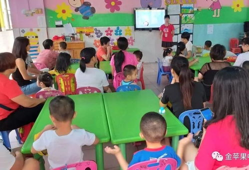 金苹果中英文第三幼儿园 快乐体验,相伴成长 新生亲子体验活动