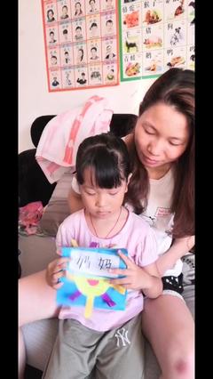 【你陪我长大,我陪你到老】母亲节感恩活动--金苹果三园