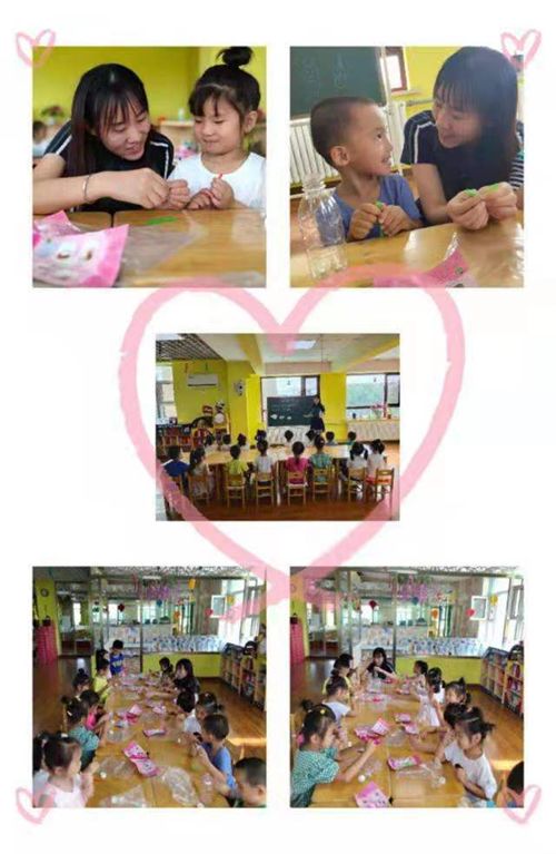 净月区优秀幼儿园 金苹果幼儿园