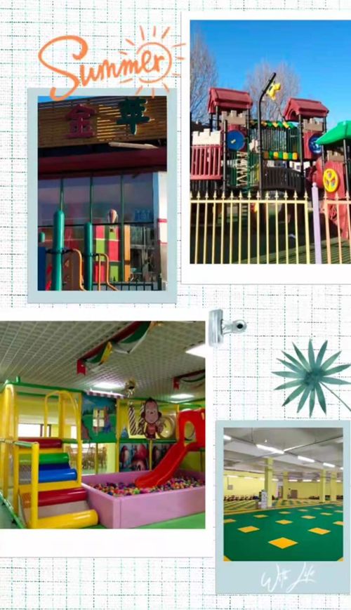 净月区优秀幼儿园 金苹果幼儿园