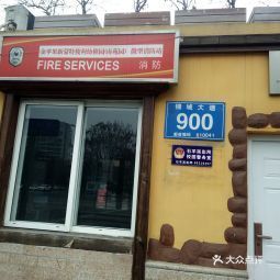 2021 03 10 金苹果幼稚园 南苑园 地址,金苹果幼稚园 南苑园 电话,金苹果幼稚园 南苑园 图片 360地图