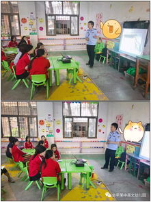 金苹果中英文第六幼儿园 消防知识我知道