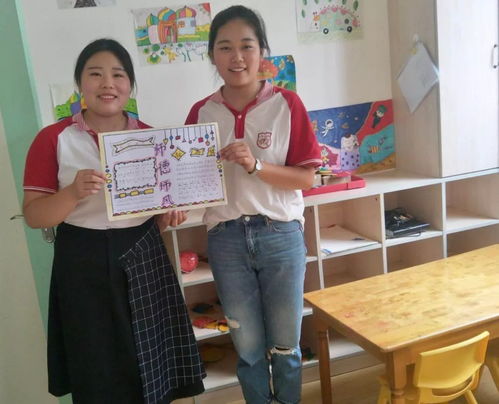 金苹果幼儿园师德师风主题活动