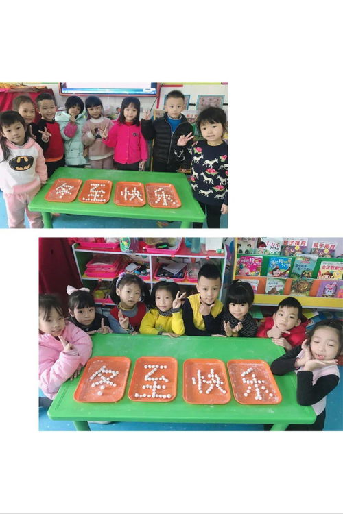 美食接踵到 温暖冬至时 金苹果总园冬至主题活动