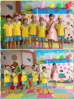 金苹果中英文第一幼儿园--“我是《小小演讲家》”比赛