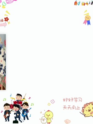 商丘市梁园区金苹果幼儿园