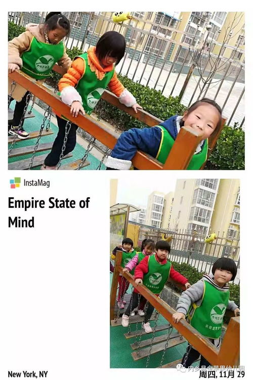 金苹果幼儿园分享