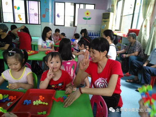 金苹果中英文第三幼儿园 新生体验日活动