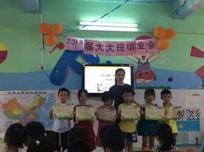 所有的爱，不说再见——金苹果三园大班毕业会活动