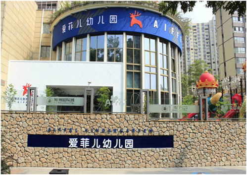 东坡区新增6所市级示范性幼儿园，金苹果幼儿园引领优质教育