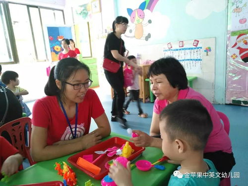 金苹果中英文第三幼儿园新生体验日活动