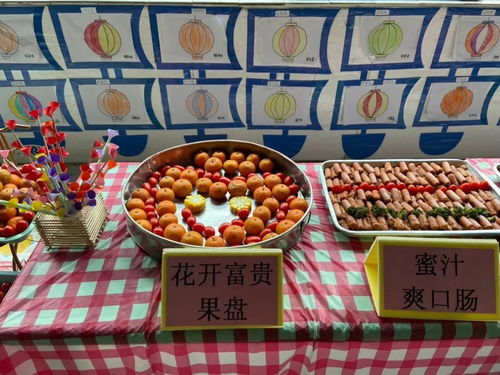 共享团圆滋味，尽在金苹果幼儿园团年自助餐