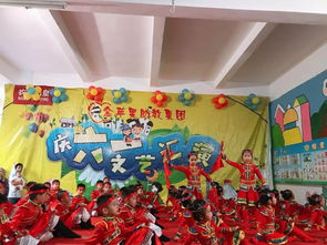 缤纷六一,欢乐伴童年 —— 金苹果六园 金苹果幼儿园