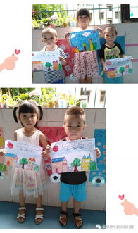 金苹果中英文第三幼儿园 快乐暑假，伴我成长