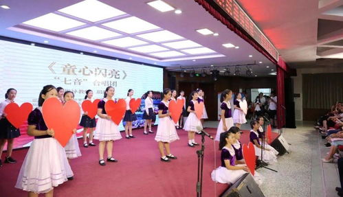 锦江教育隆重庆祝全国第36个教师节