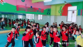 金苹果中英文第五幼儿园 我和小蛇做游戏