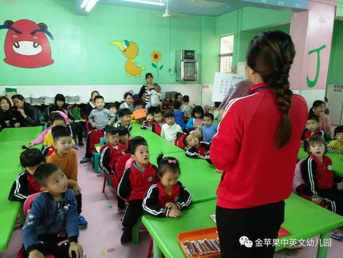 金苹果中英文第二幼儿园 家园共研 共同成长