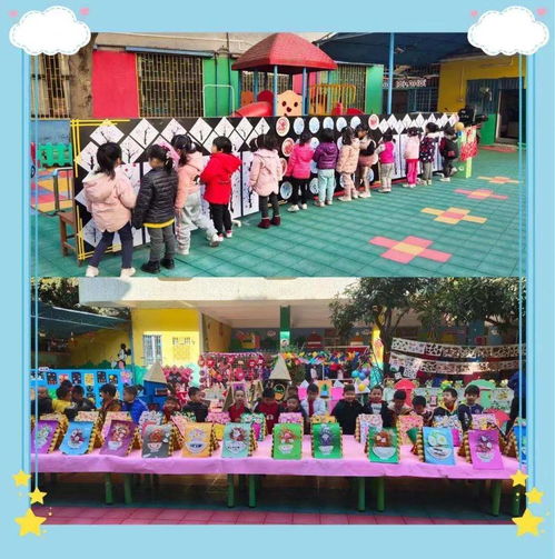 喜气洋洋庆元旦，欢天喜地迎新年——金苹果中英文第六幼儿园元旦庆祝活动