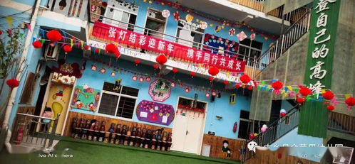 金苹果幼儿园总园“张灯结彩迎新年 携手同行共成长”亲子联欢活动圆满成功