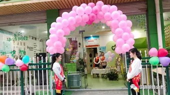 金苹果新生家长会圆满落幕