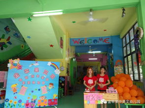 金苹果中英文第三幼儿园新生体验日活动 开启孩子的精彩成长之旅