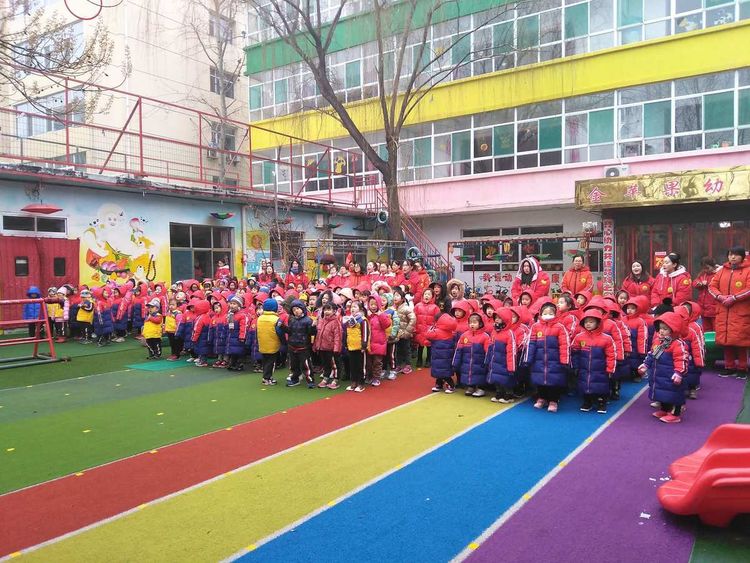 金苹果幼儿园幼小衔接班（大班）简介