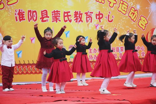 金苹果幼儿园蒙氏教育中心 亲子同乐迎元旦，运动场上绽童颜