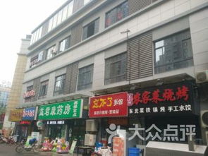 金苹果幼儿园周边商户生态 社区服务的温馨延伸